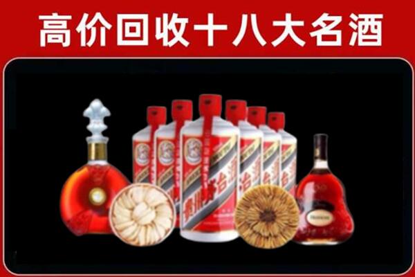 新乡市原阳回收烟酒店